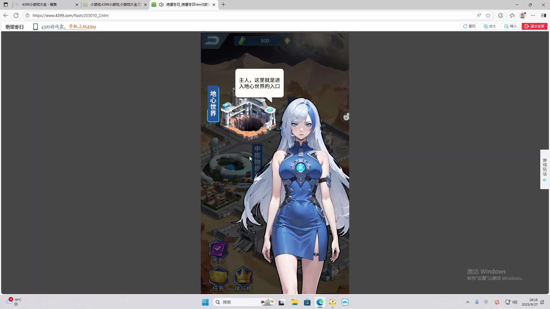 海无量的直播间。-片段2