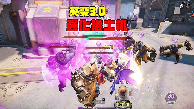 灰鹰爆笑突变团竞，中途加入想变猎手，却变成破点大冰爆！