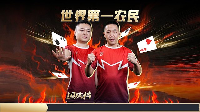 这就是世界第一农民的技术吗！太炸了吧也！