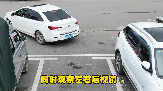 3步倒车入库法：新手也能一次进，告别反复调整#驾驶知识 #新手上路