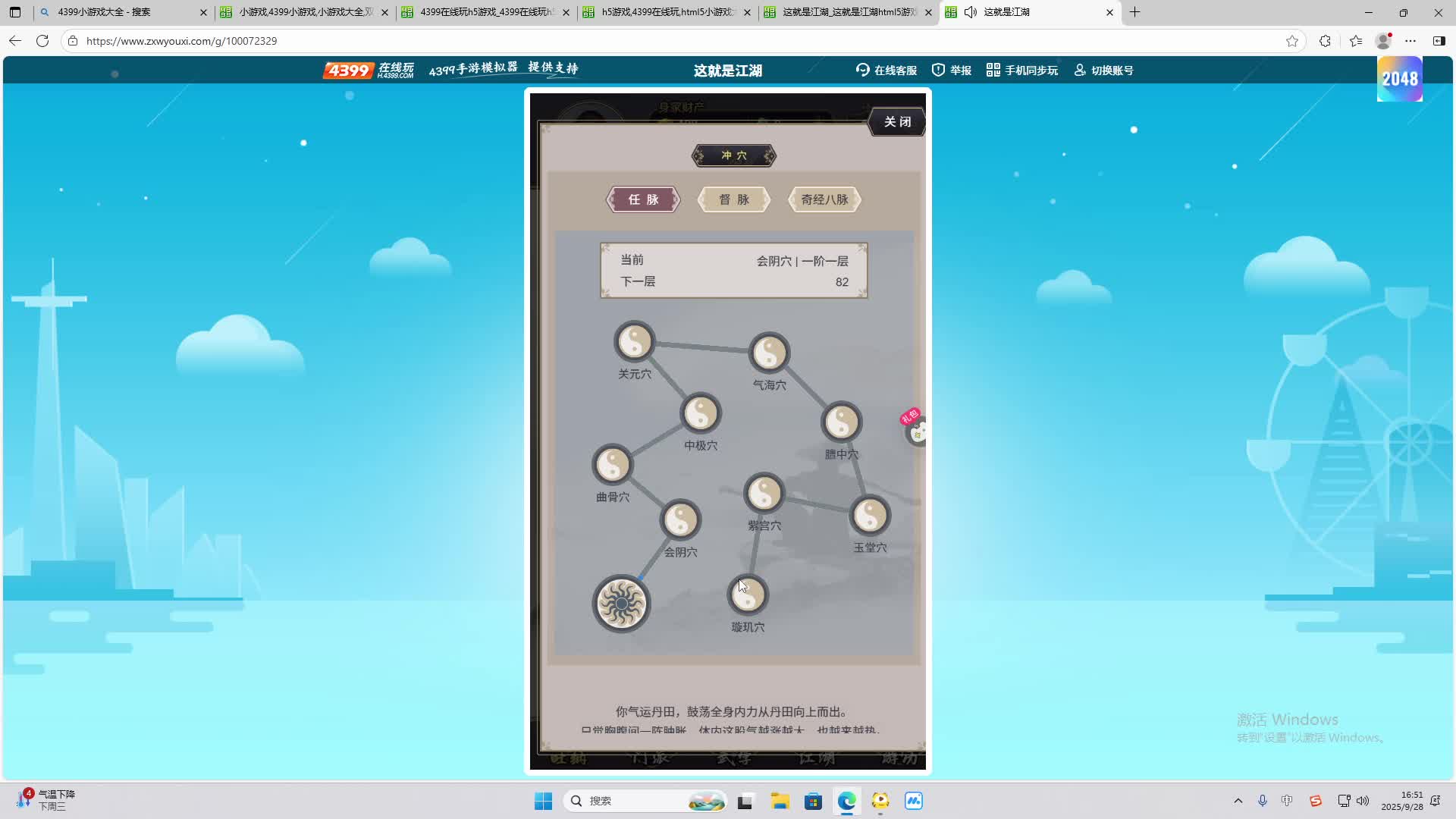 海无量的直播间。-片段1