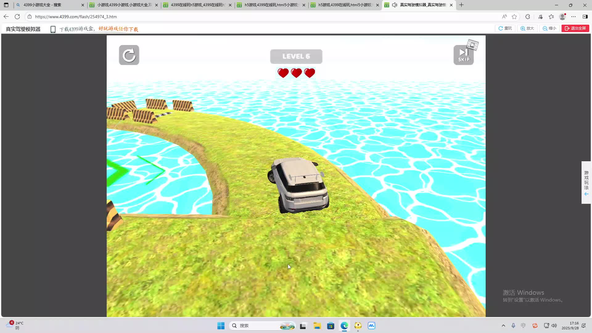 海无量的直播间。-片段2