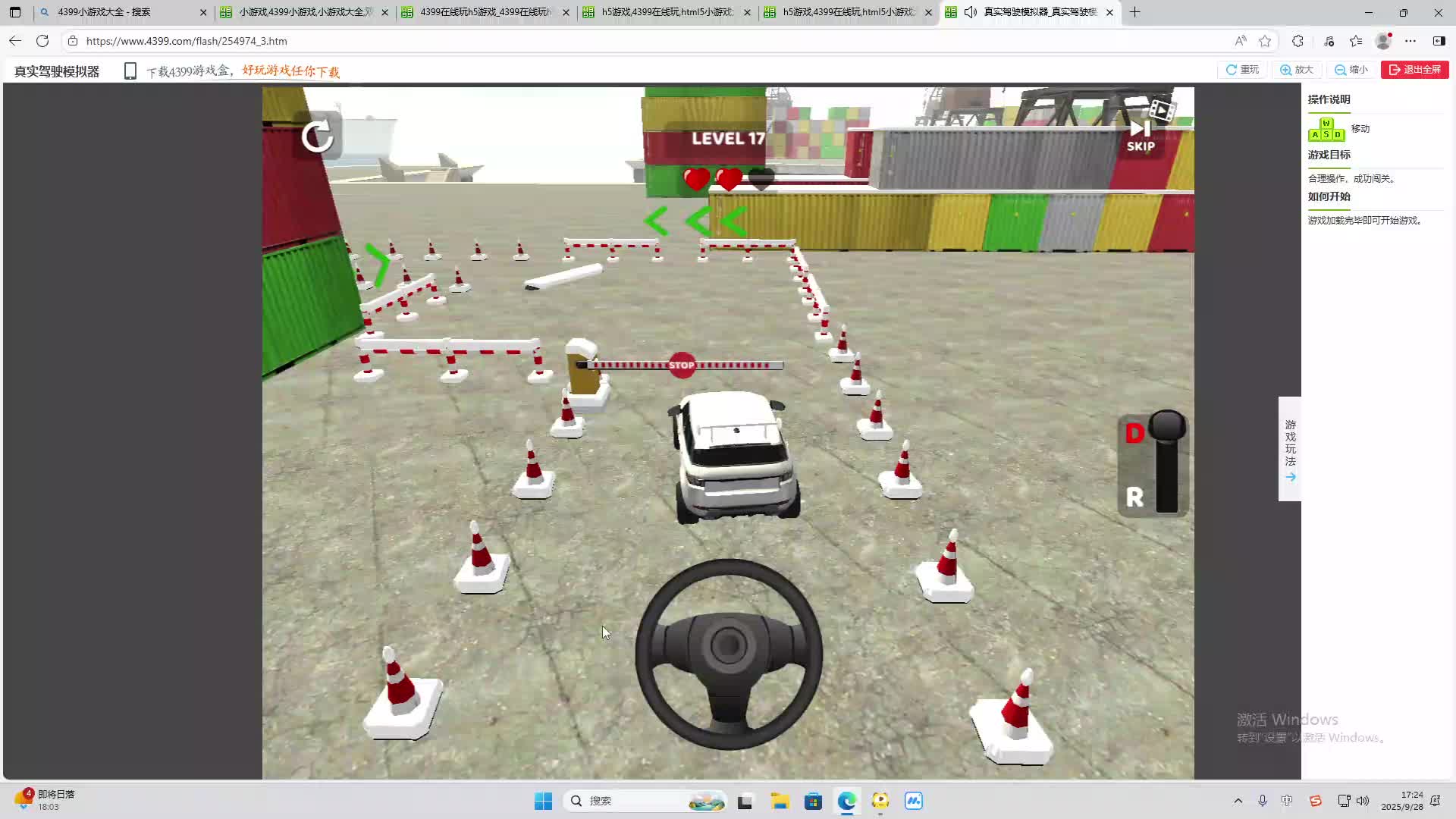 海无量的直播间。-片段2