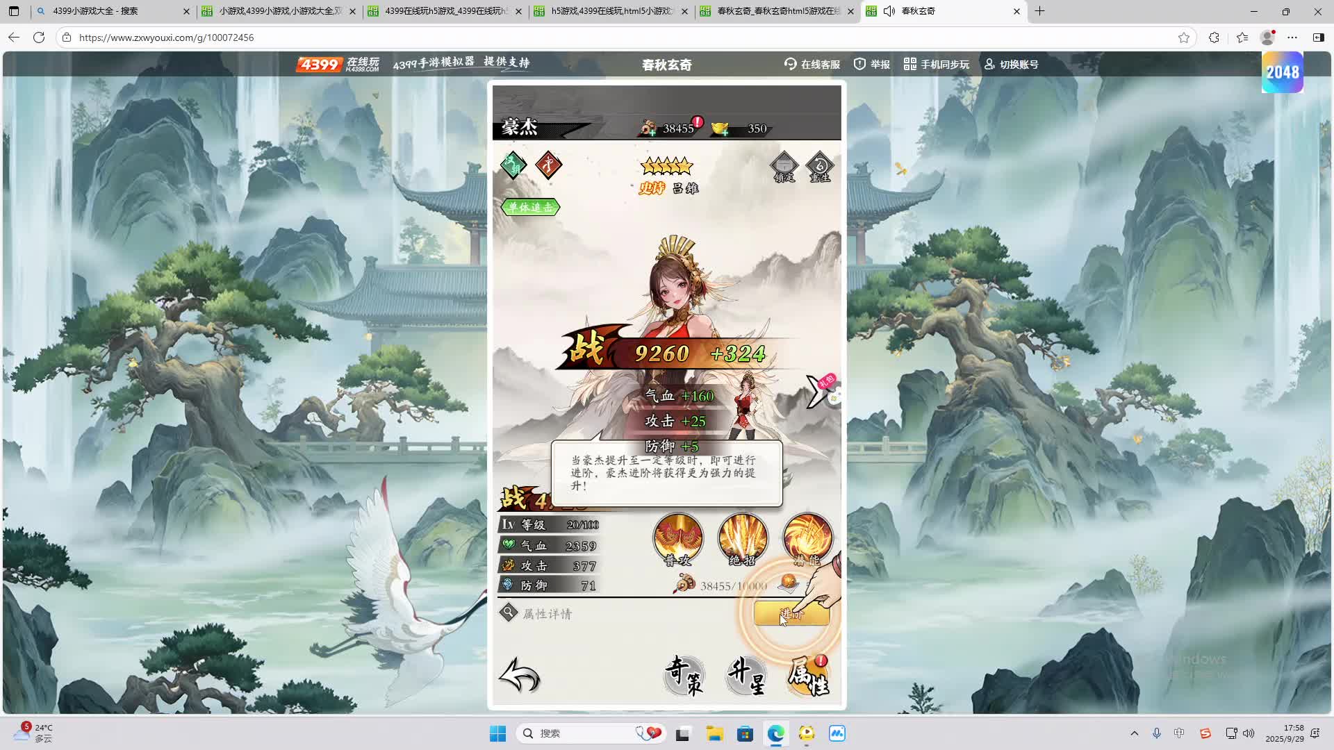 海无量的直播间。-片段1