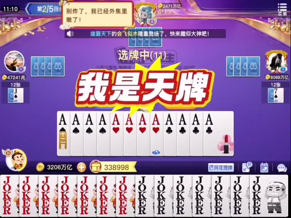 如果不是亲眼所见，我是万万不敢相信的