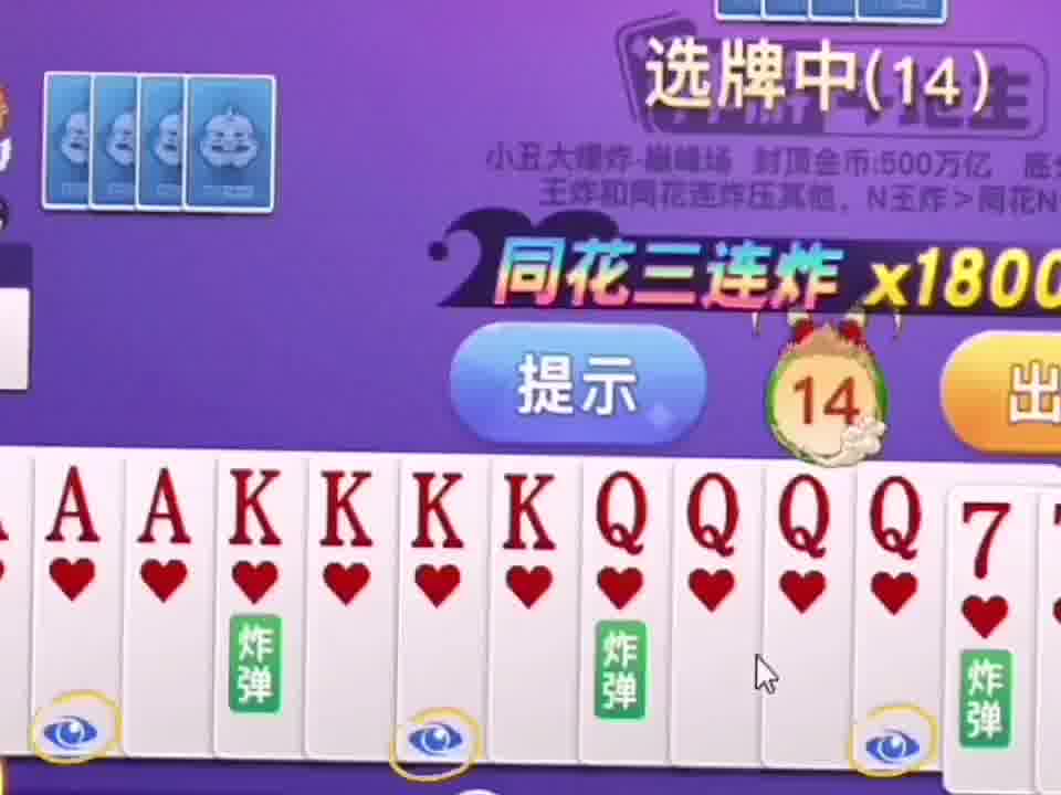 这就是震惊全国毁我三观的逆天操作