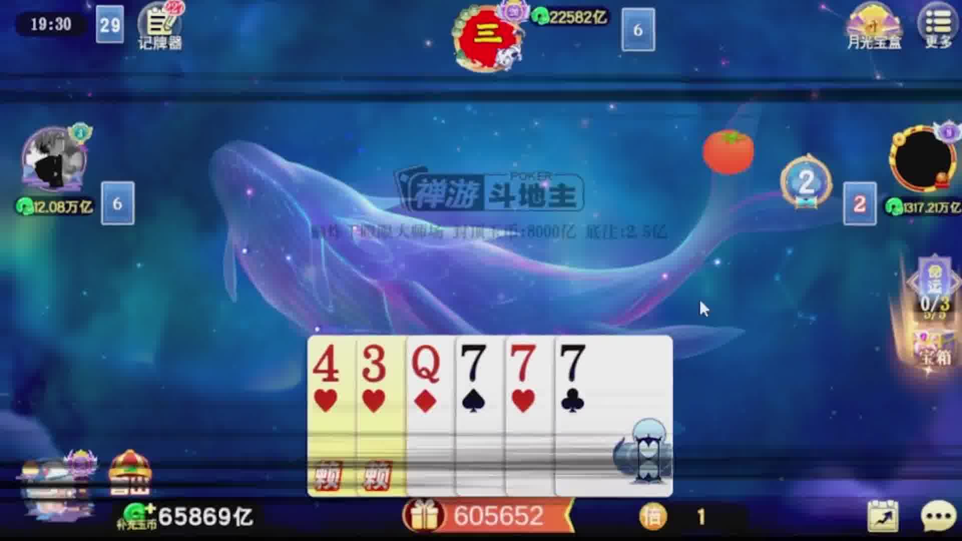 只要他不出对子！那你是对子也没事了