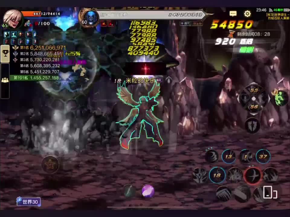 全球独行者财富达亿级