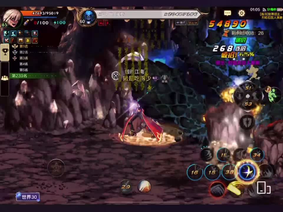 全球独行者创亿级成就