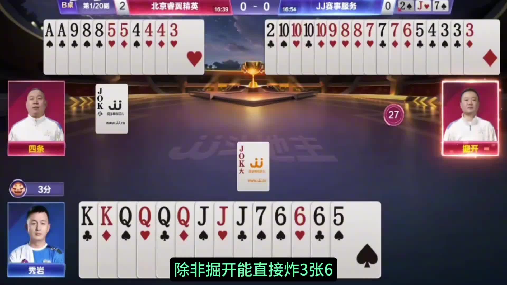 秀岩一出手，果然有我当年风范！