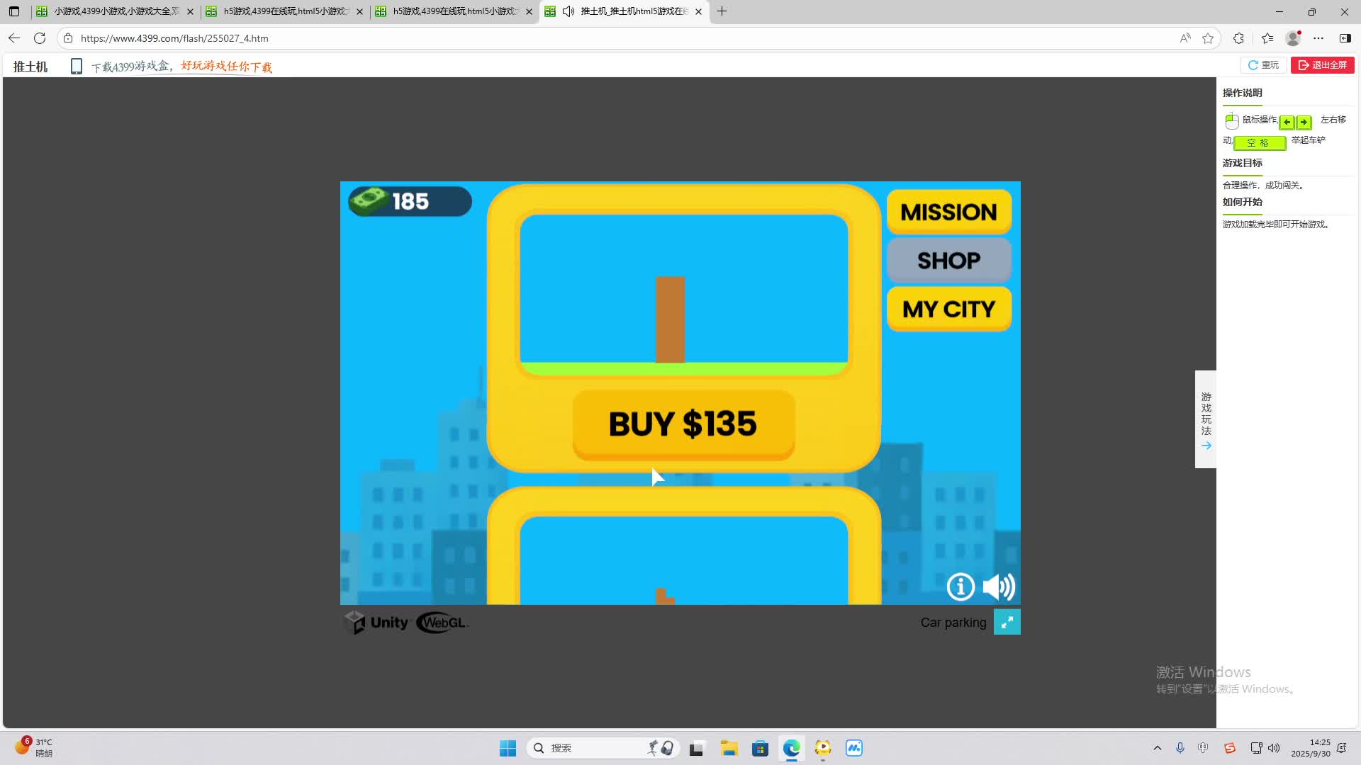 海无量的直播间。-片段1