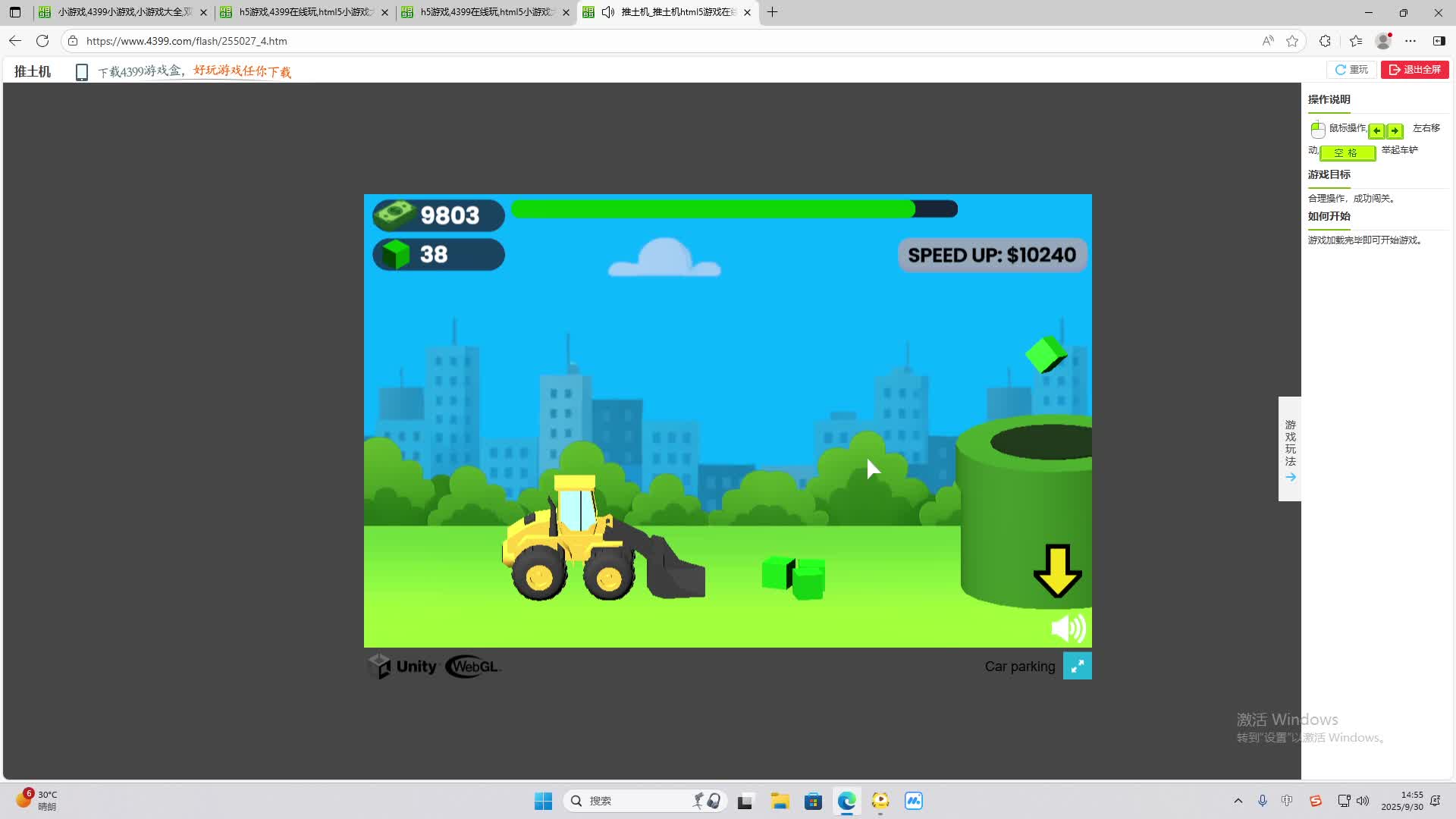 海无量的直播间。-片段2