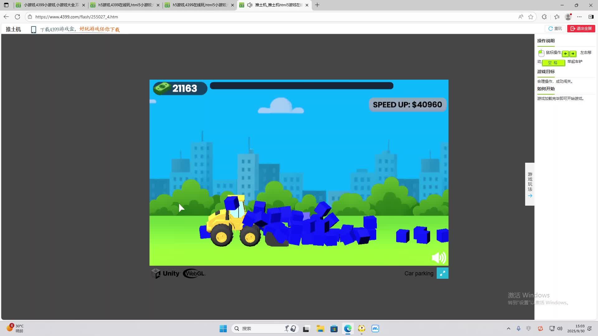 海无量的直播间。-片段2