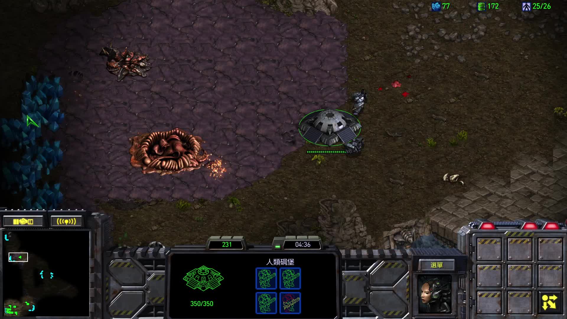 星际老男孩  宇哥 vs 思思 02