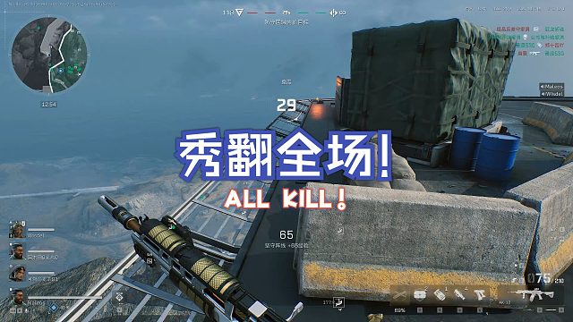 【三角洲行动】四人集结激情大战场 2025年度 第16期