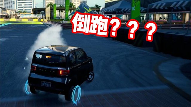 正跑已经不够震撼！全程倒跑国服第一记录！48秒62