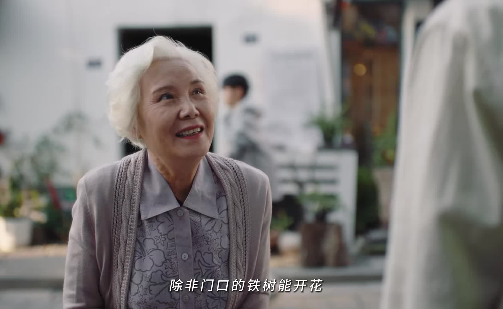 为了文物舍弃掉丈夫留下的紫檀。毕竟这是他留下来唯一的东西了，结局太感人了！