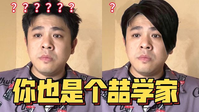 喆学家挑战之一口气唱十首陶喆