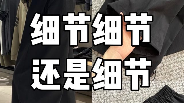 你想要的这都有，男生秋季必备神裤合集：8条永不出错的秋季必备长裤分享丨男裤丨长裤丨休闲裤丨工装裤丨牛