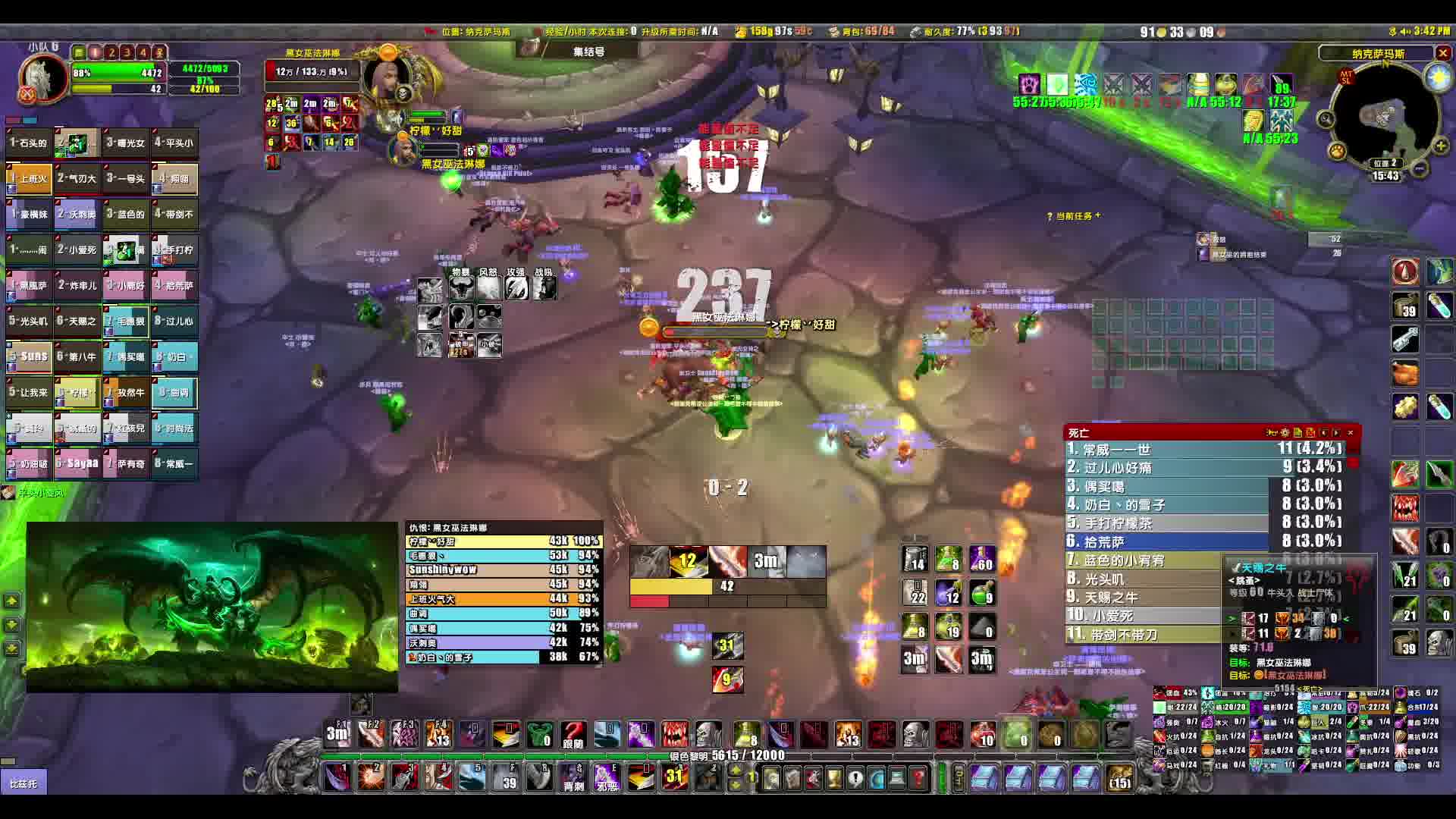 魔兽世界怀旧 无情-NAXX帕奇维克