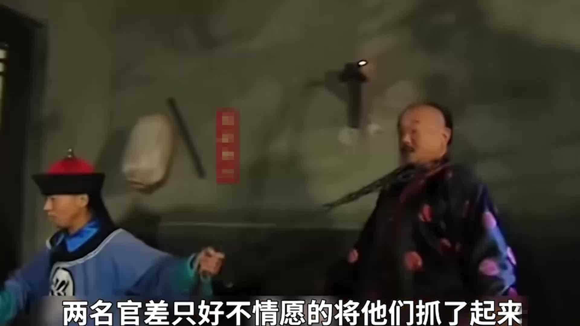 和珅与纪晓岚