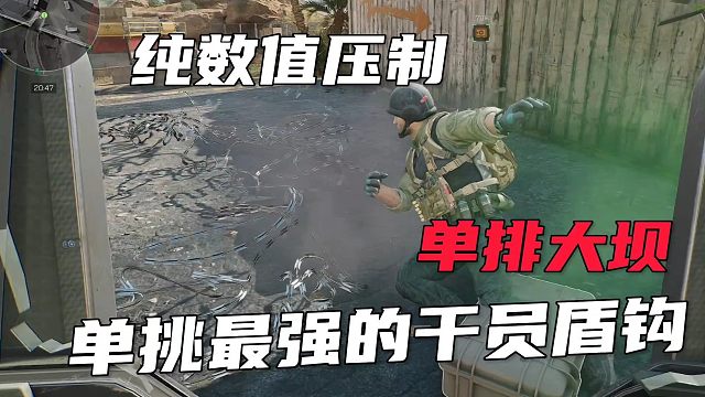 深蓝真的很弱吗？单挑最强的干员