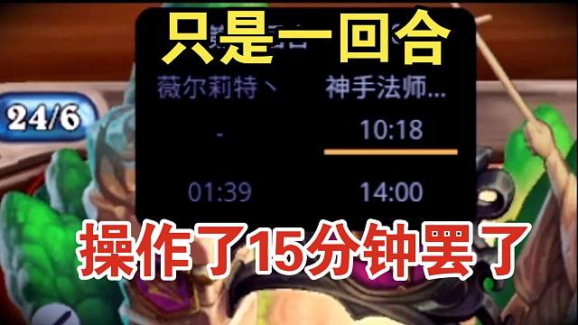 “以防你不知道，我们的狂野模式就是一个巨大的恩人聚集地”