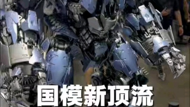 铁翼苍穹曙光上海WF展现场直击#铁翼苍穹 #MADMUSE #变形金刚 #AURORA #上海WF