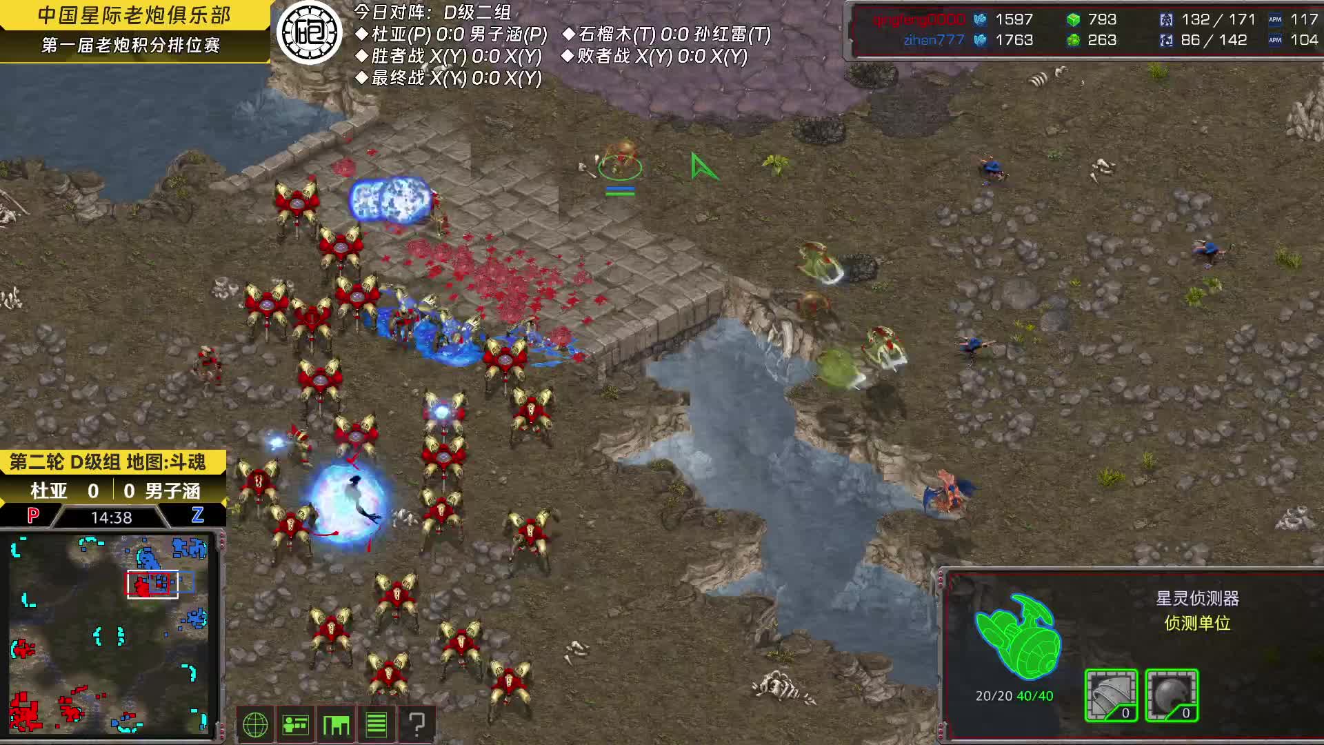 老炮积分赛D组10月4日-片段1