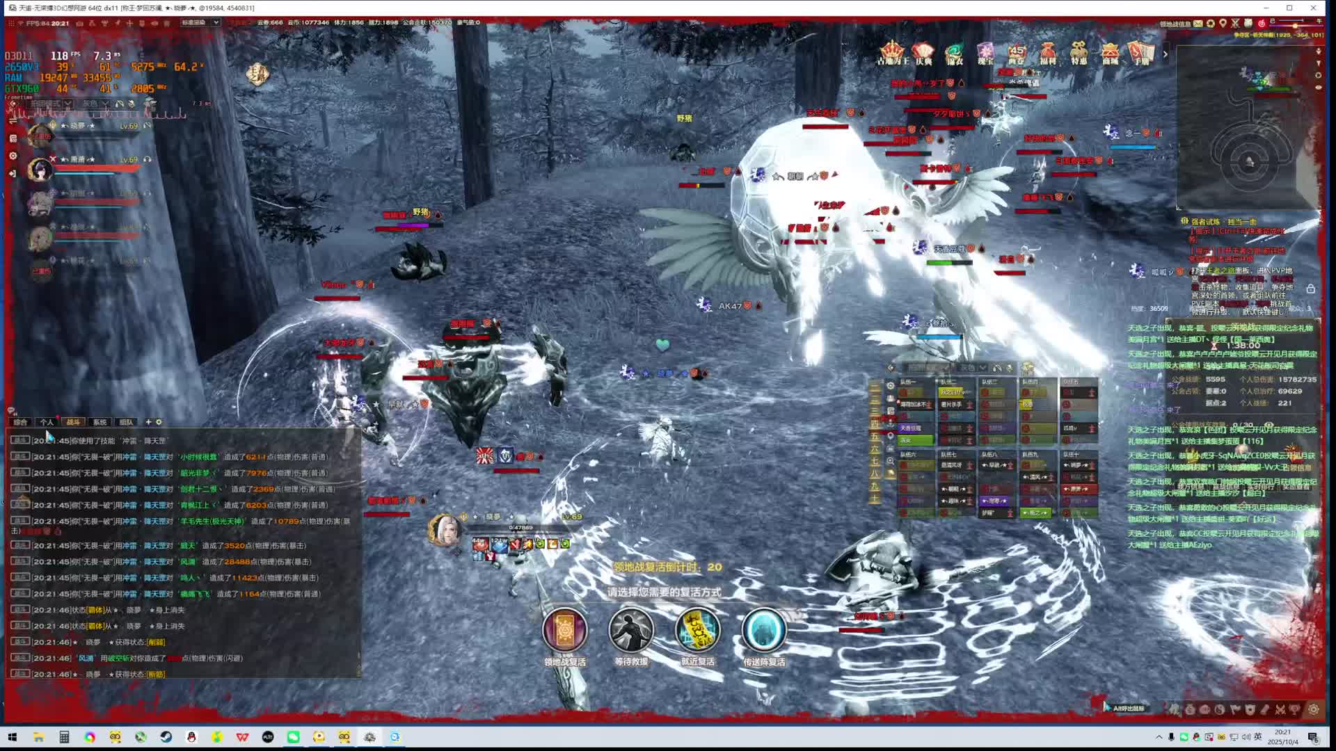 随便啵啵-片段2