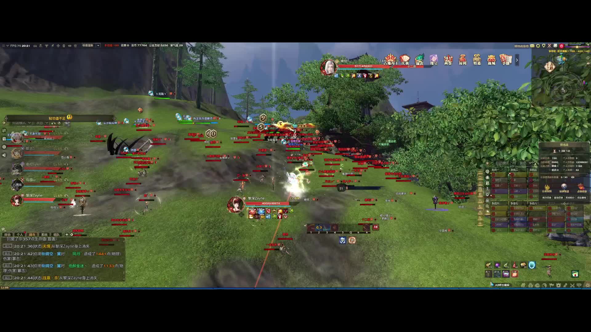 10月4日云帆领地战光刃视角（上）