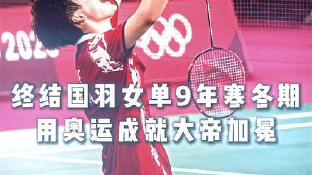 她用实力打破所有质疑！为自己正名！