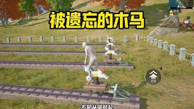 ？我的木马为啥不一样