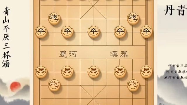 河南省冠军黄丹青讲棋，象棋怎么学，象棋教学，教学讲解破解高车保马，系统学习象棋