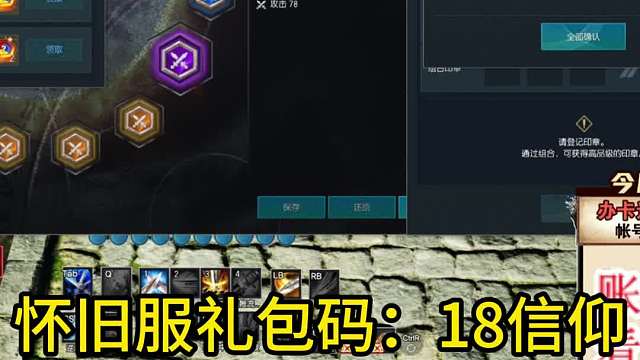 剑灵怀旧服 帮老板合印章，老板居然要送3个飞机？（印章提成恐怖如斯）