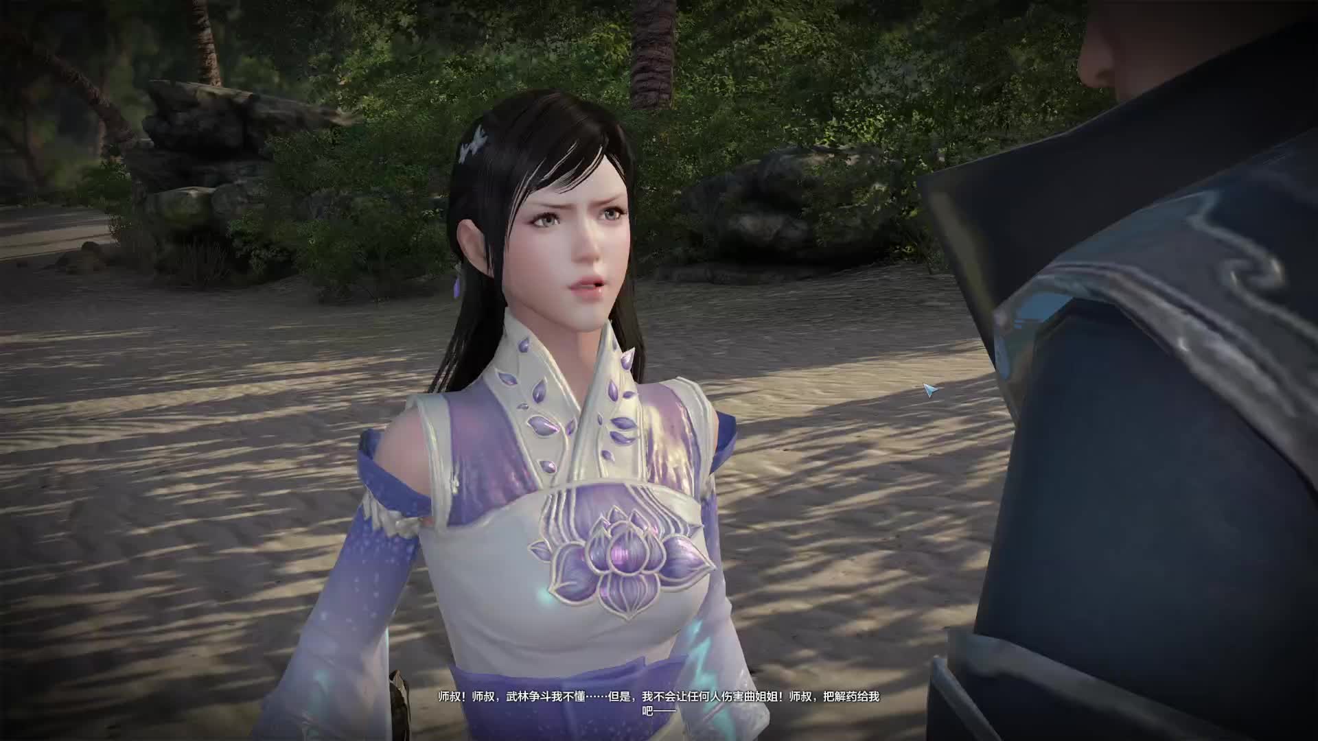 今天要进帝王州！（高清版）-片段1