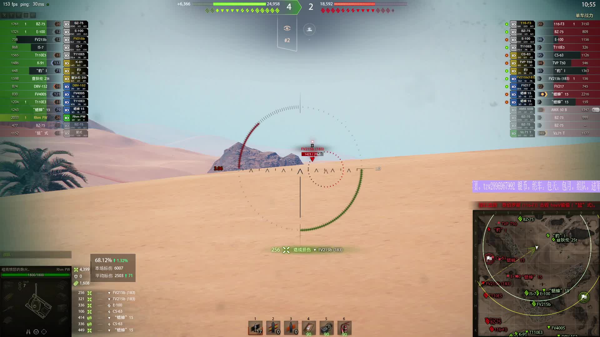 来单即打-片段1