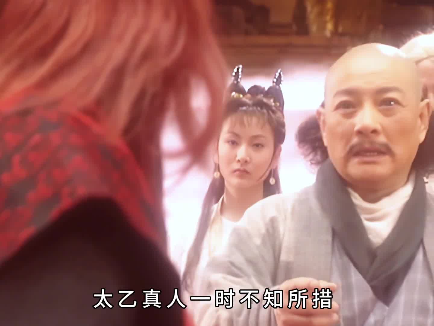 通天教主减去灵珠子八百年功力