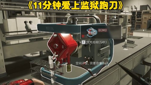 共享监狱无敌了！搜慢了根本没饭吃！