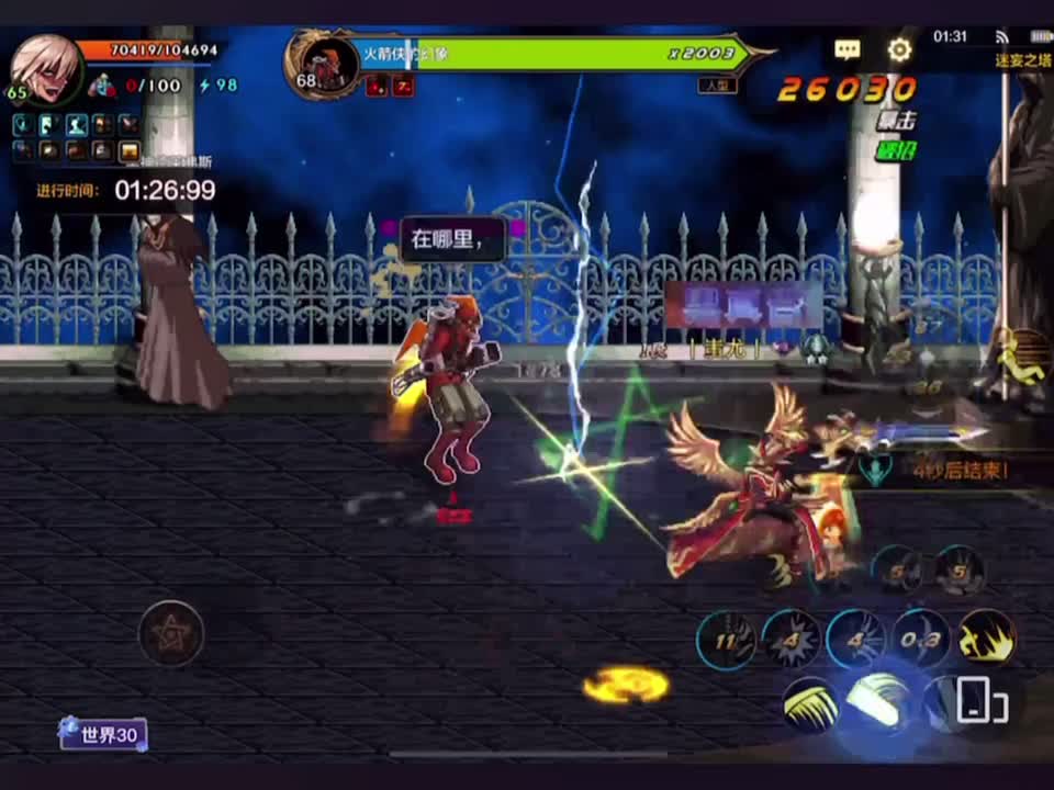 迷惘之塔各层该如何攻略