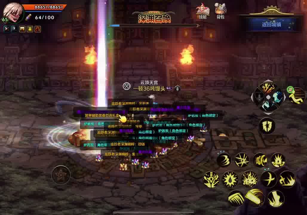 新造一字，甫一问世便引爆热潮