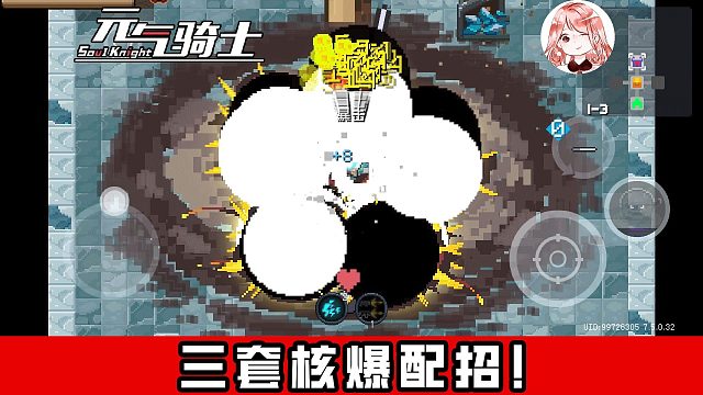 元气骑士：爆炸战锤只是基础？三套核爆配招，带你领略爆炸的艺术！