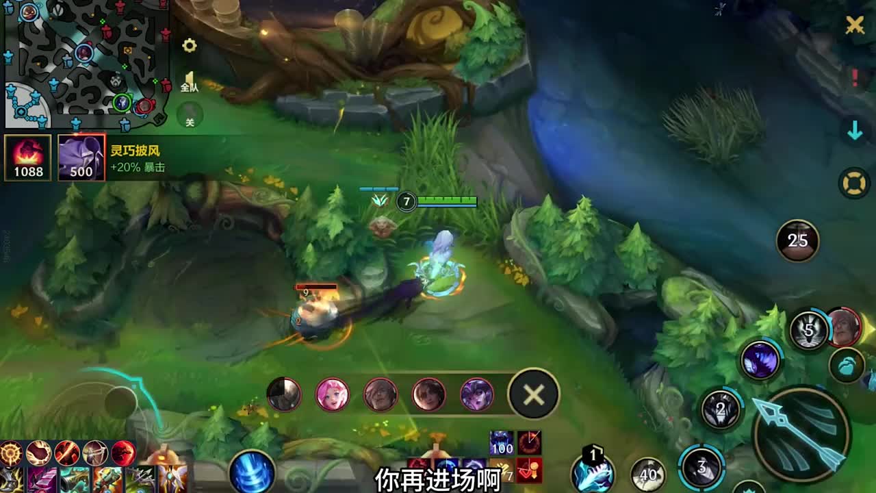 野区大变天，胜率第二的野核