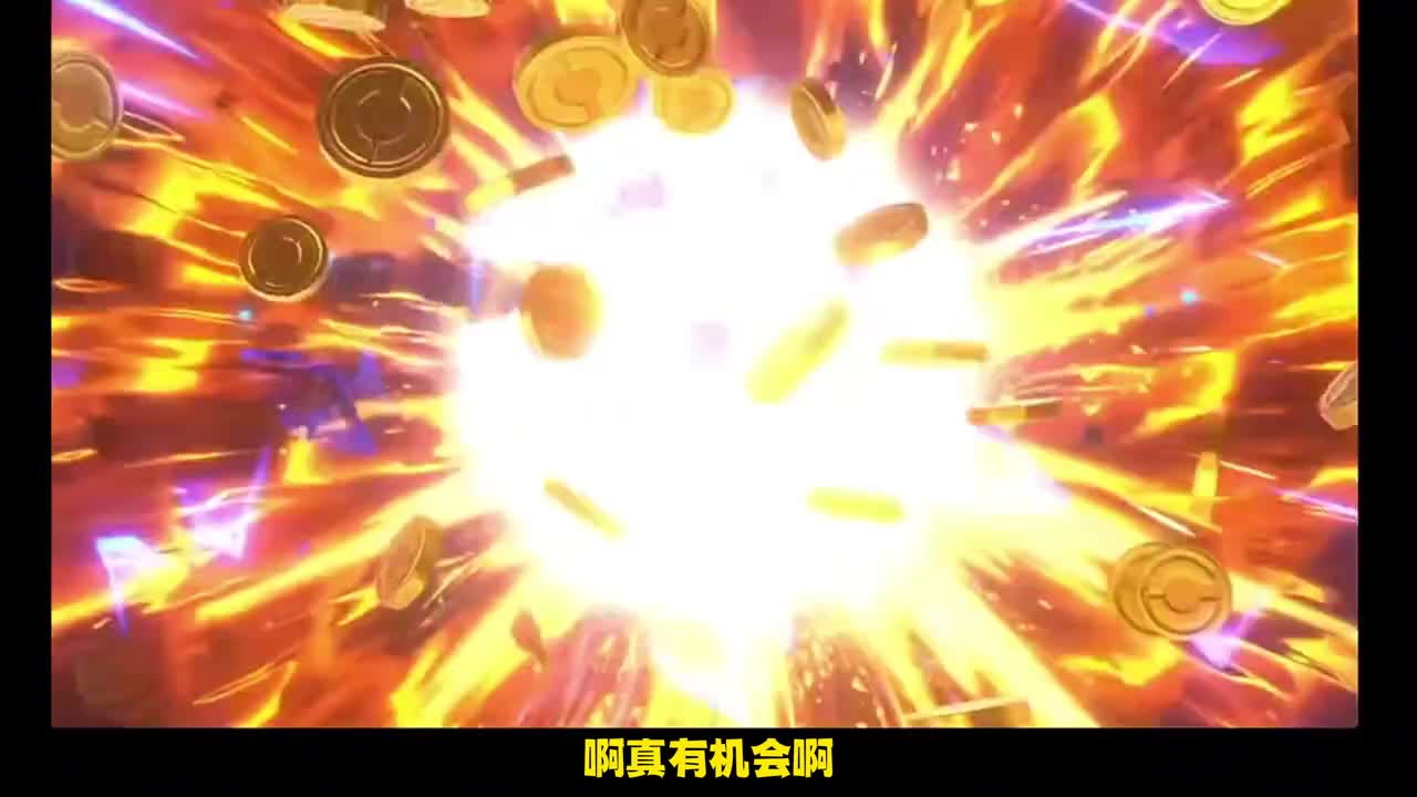 狂砍14万兆见过吗