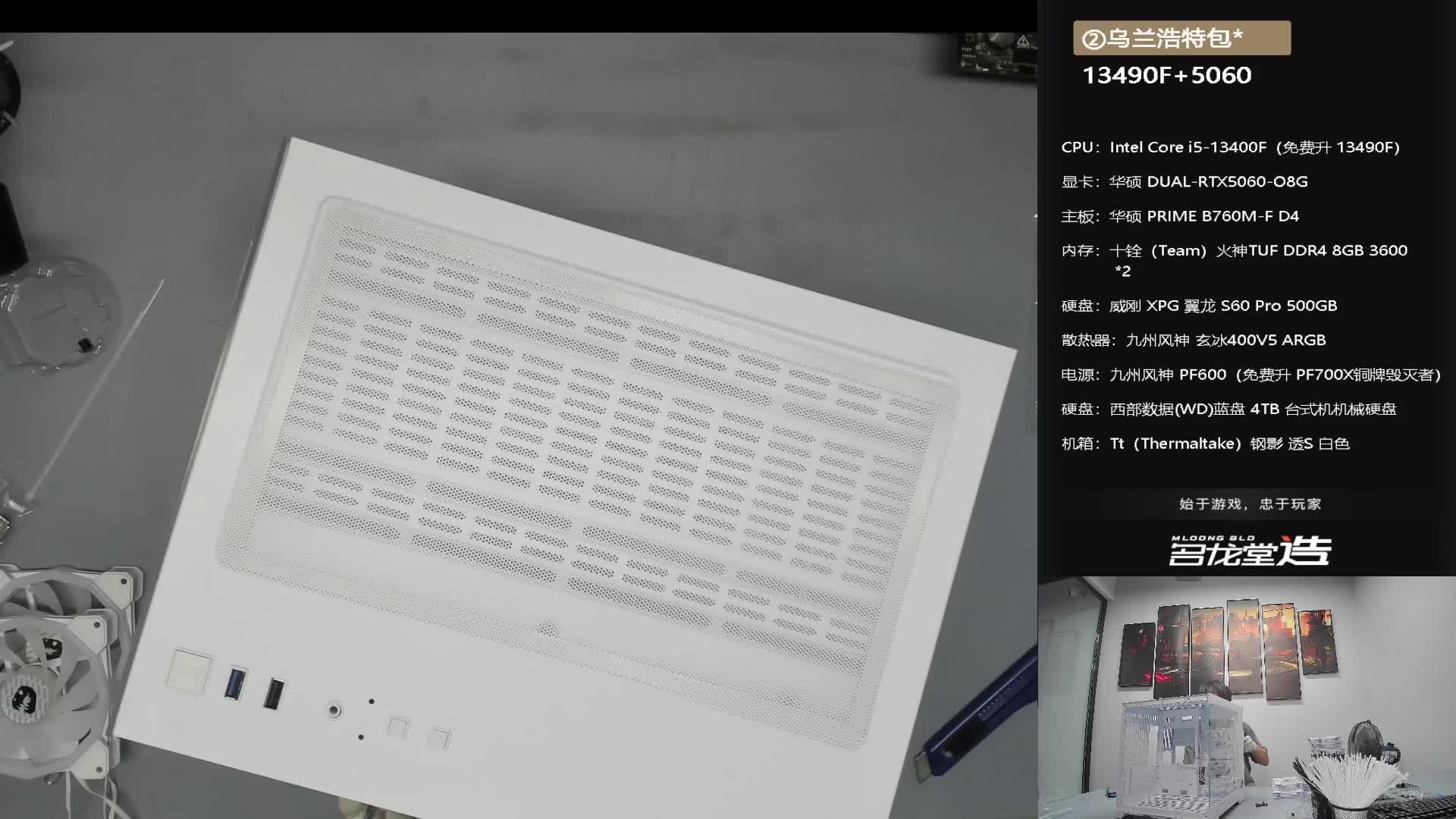 101FHD25100362763 河北王*的回放2025-10-04 10-37-56