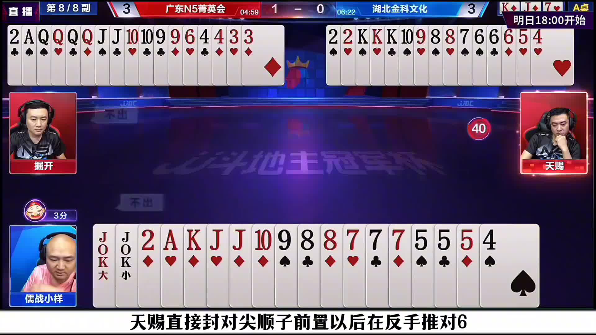 兵器谱排名第一的掘开啊！你这牌打的太狠了