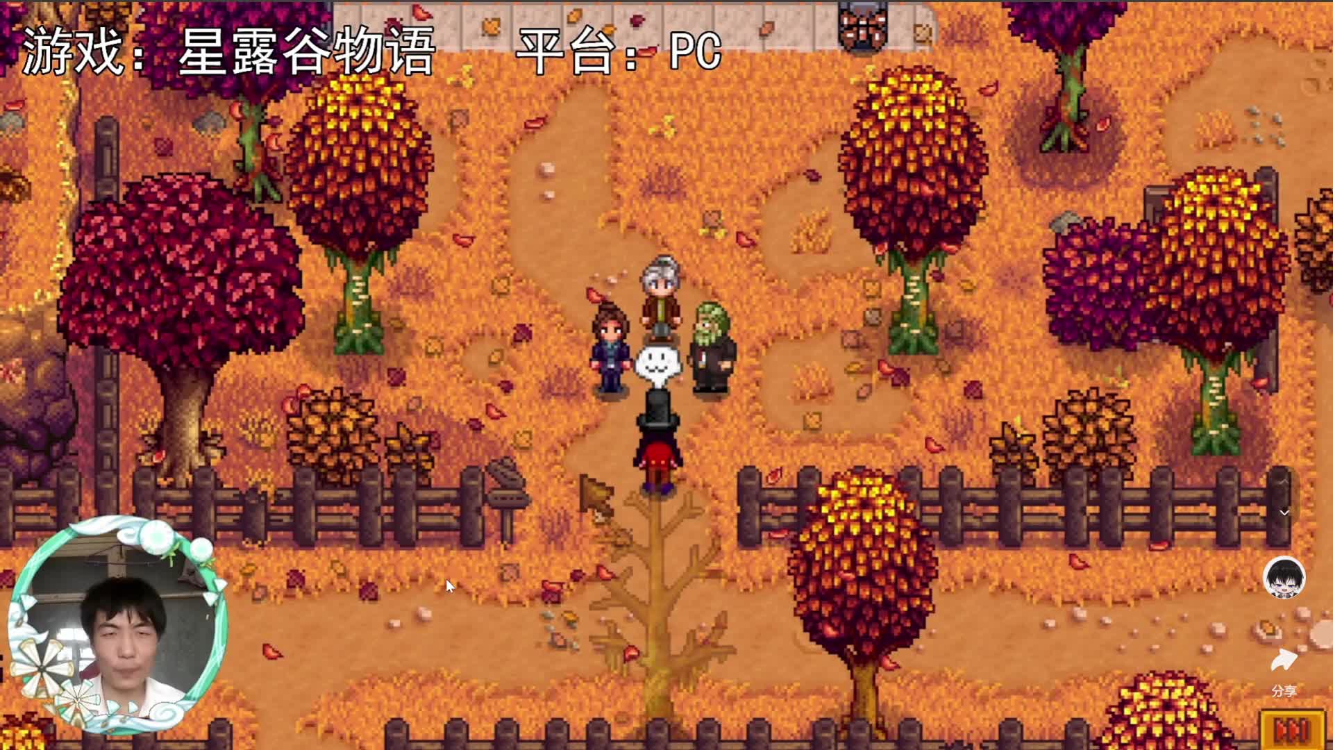 【星露谷物语】士郎，二心剧情！