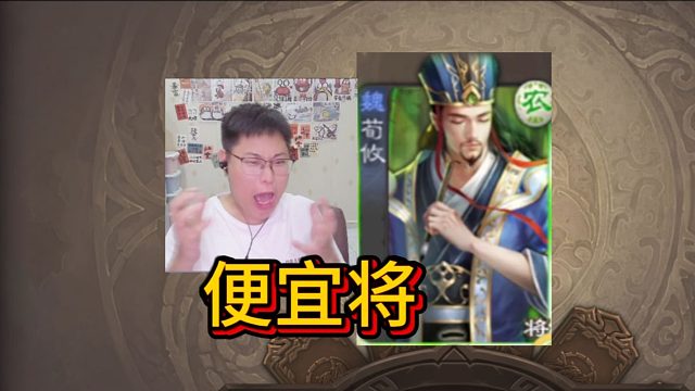 价格并不是全部，牛马将斗地主第3集！