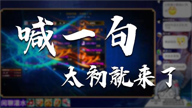 当DNF变成声控游戏