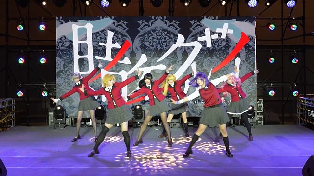 主办说这是舞台不能打牌！♦OP+孤注一掷♥漫展二连跳【狂赌之渊/cos】